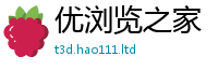 王中王493333WWW马头诗惟2025年新奥正版免费_五点来料